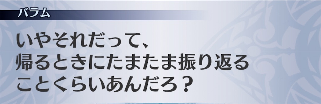 f:id:seisyuu:20200521191918j:plain