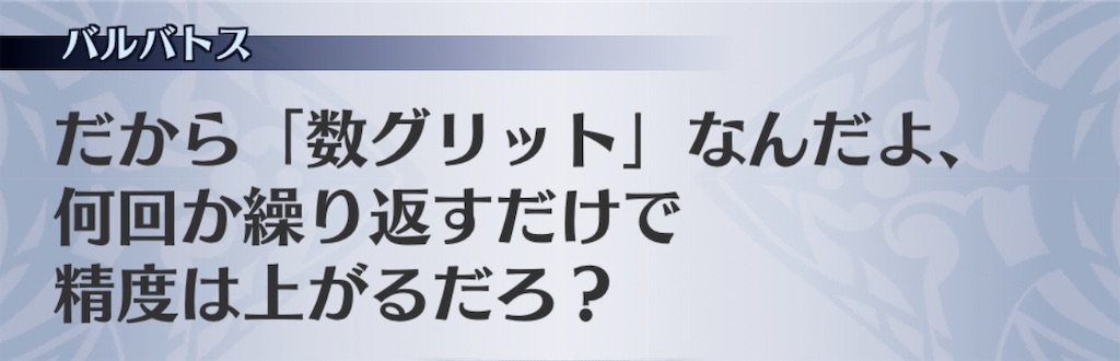 f:id:seisyuu:20200521192055j:plain