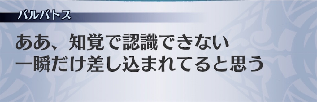 f:id:seisyuu:20200521192105j:plain