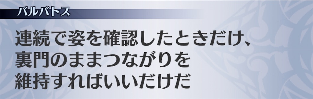 f:id:seisyuu:20200521192117j:plain