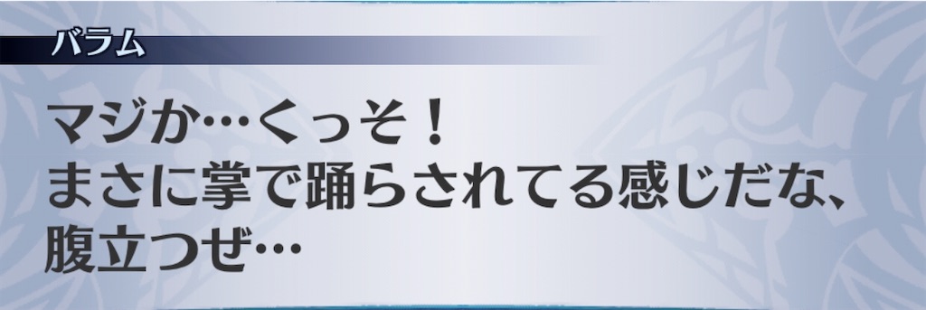 f:id:seisyuu:20200521192121j:plain