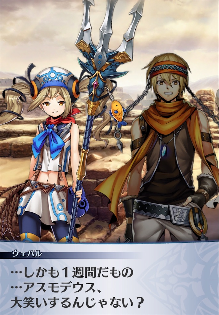 f:id:seisyuu:20200521192125j:plain
