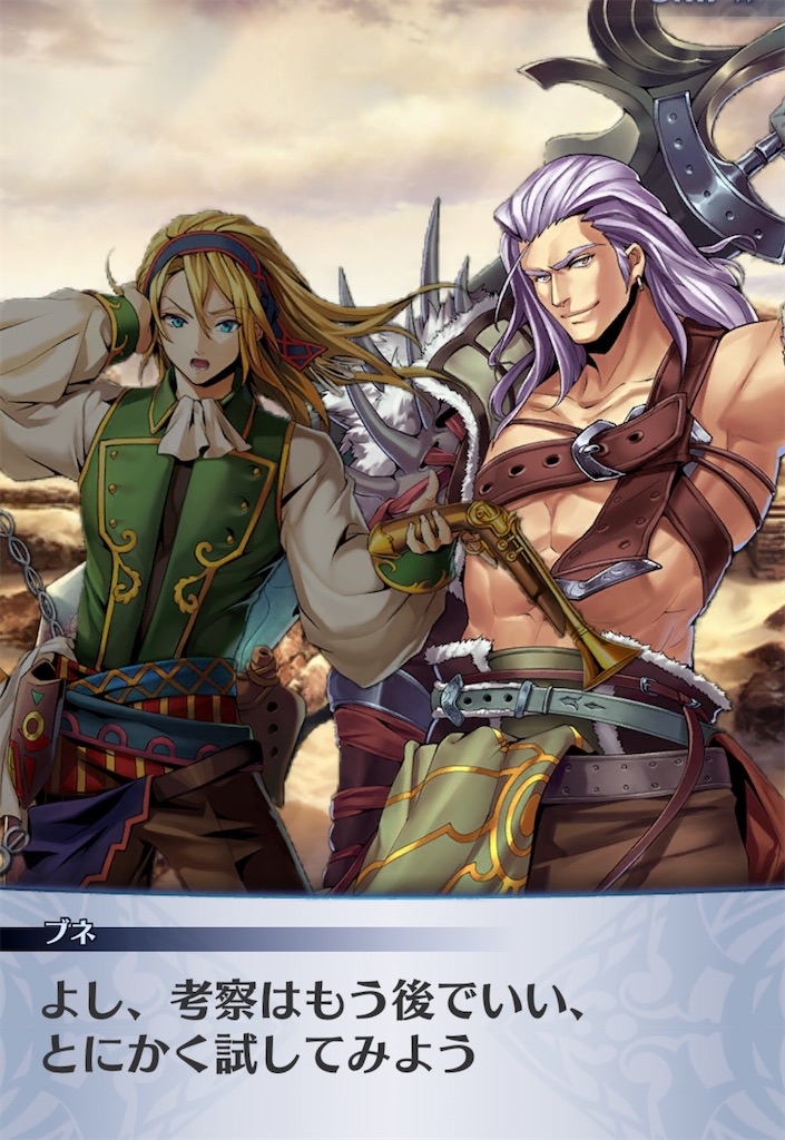 f:id:seisyuu:20200521192510j:plain