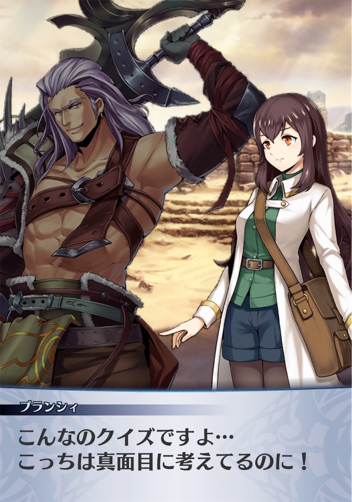 f:id:seisyuu:20200521192515j:plain