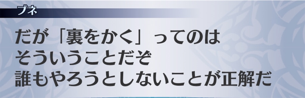f:id:seisyuu:20200521192519j:plain