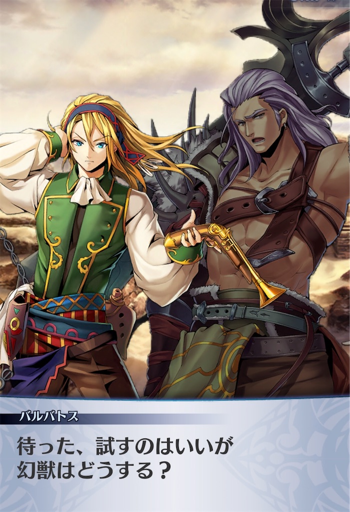 f:id:seisyuu:20200521192525j:plain
