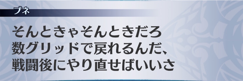f:id:seisyuu:20200521192530j:plain