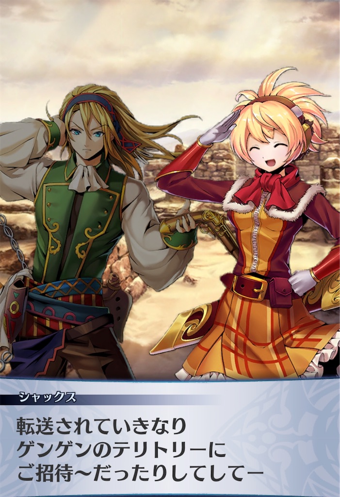 f:id:seisyuu:20200521192534j:plain