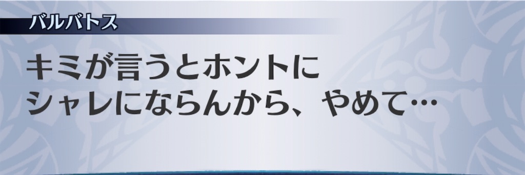 f:id:seisyuu:20200521192539j:plain