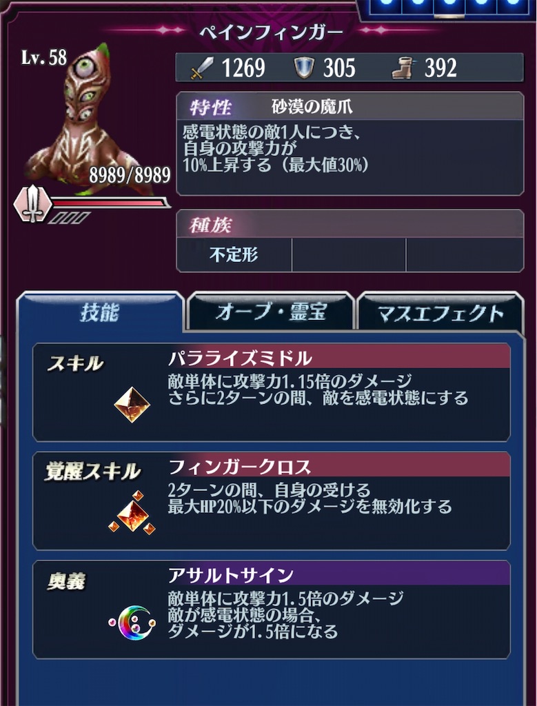 f:id:seisyuu:20200521195706j:plain