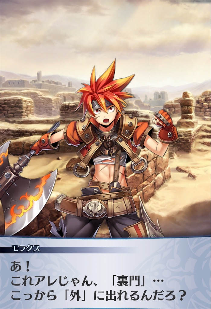 f:id:seisyuu:20200521195710j:plain