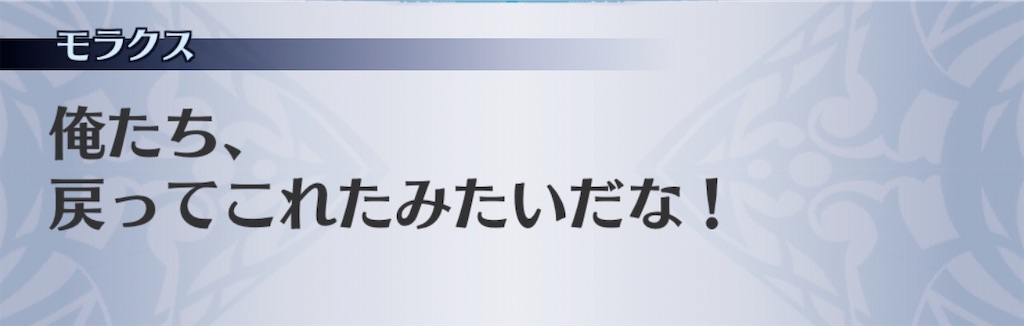 f:id:seisyuu:20200521195715j:plain