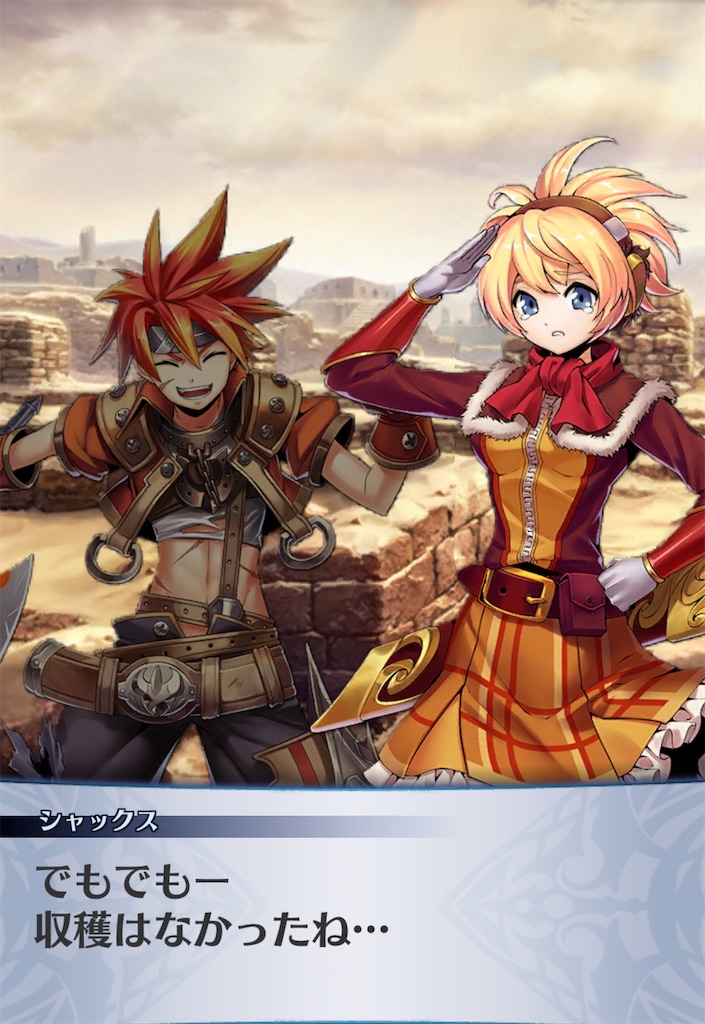 f:id:seisyuu:20200521195719j:plain