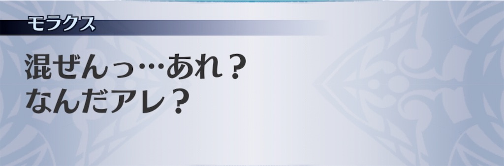 f:id:seisyuu:20200521195727j:plain