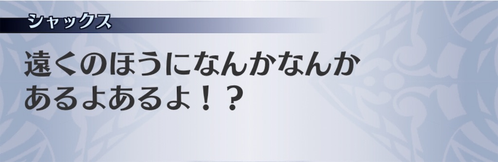 f:id:seisyuu:20200521195731j:plain