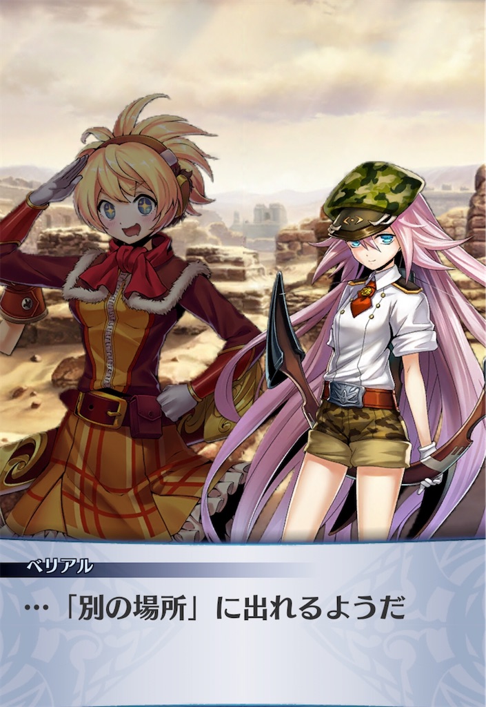 f:id:seisyuu:20200521195735j:plain