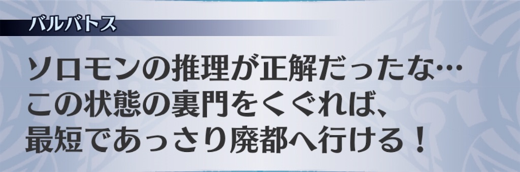 f:id:seisyuu:20200521195741j:plain