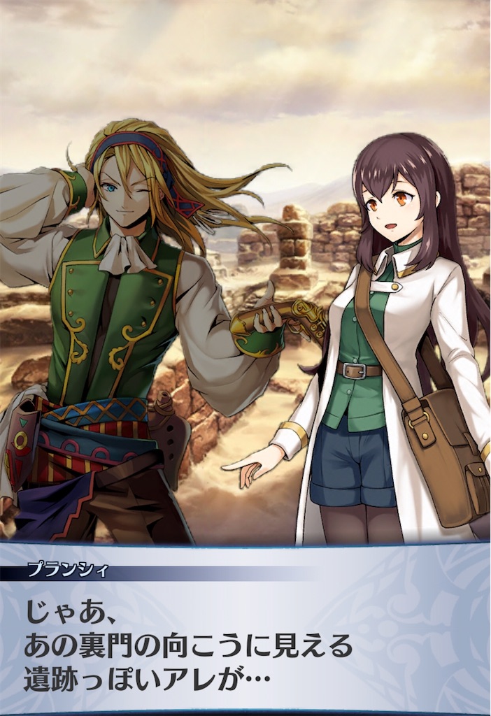 f:id:seisyuu:20200521195745j:plain