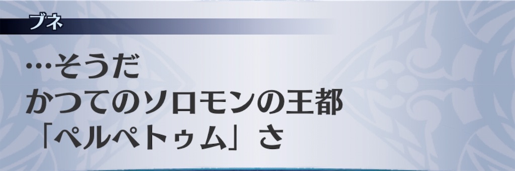 f:id:seisyuu:20200521195750j:plain