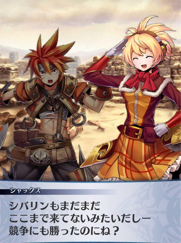 f:id:seisyuu:20200521231741j:plain