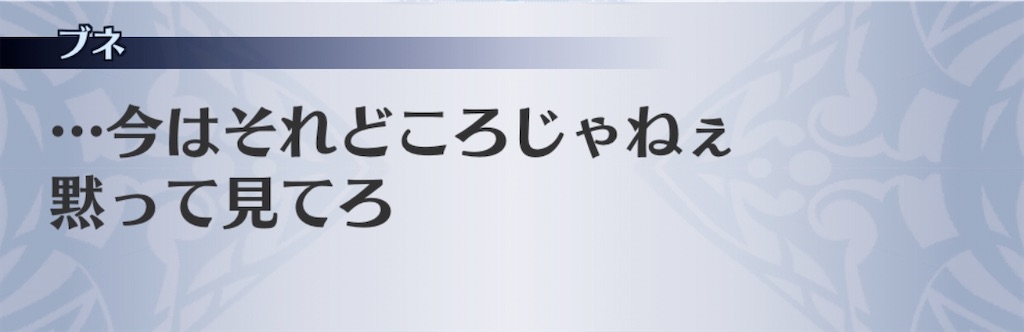 f:id:seisyuu:20200521231746j:plain