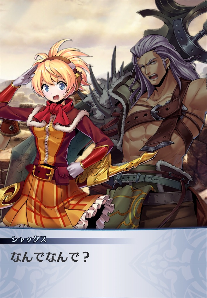 f:id:seisyuu:20200521232855j:plain