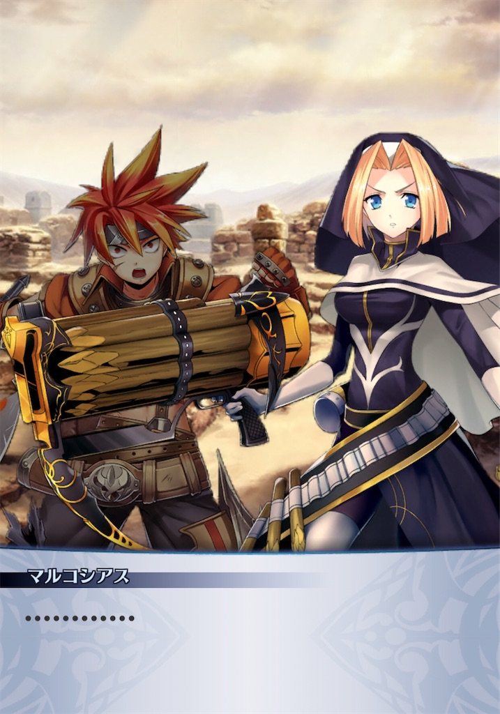 f:id:seisyuu:20200521232911j:plain