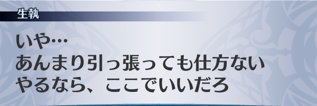 f:id:seisyuu:20200521232918j:plain