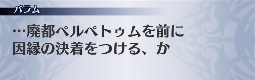 f:id:seisyuu:20200522005111j:plain