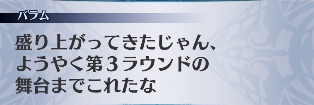 f:id:seisyuu:20200522005115j:plain