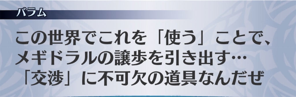 f:id:seisyuu:20200522005201j:plain