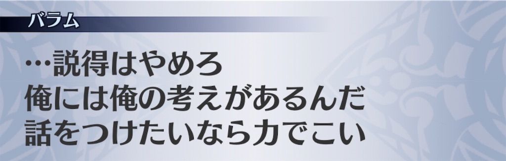 f:id:seisyuu:20200522010729j:plain