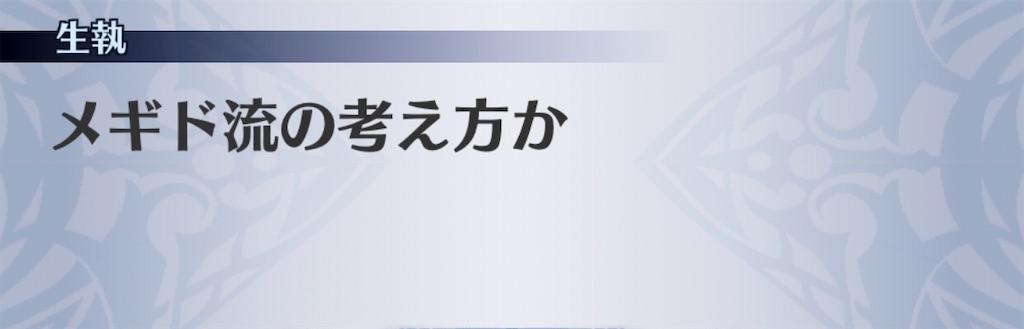 f:id:seisyuu:20200522010734j:plain