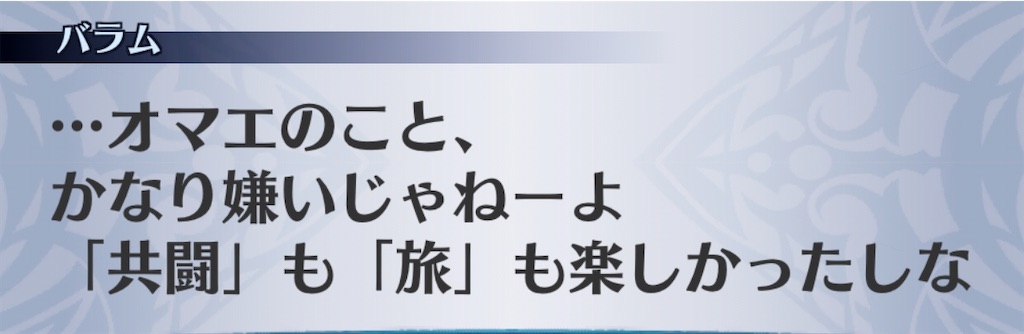 f:id:seisyuu:20200522010843j:plain