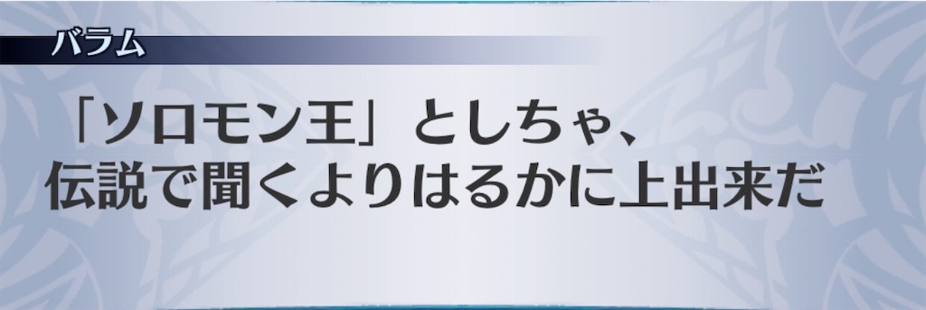 f:id:seisyuu:20200522010848j:plain