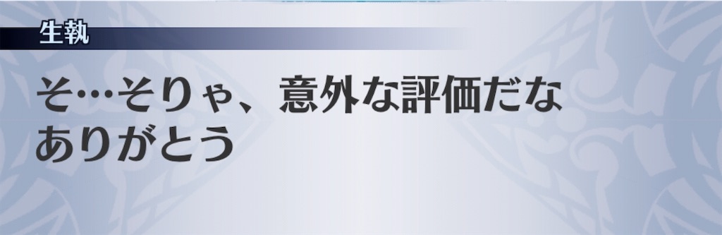 f:id:seisyuu:20200522010855j:plain