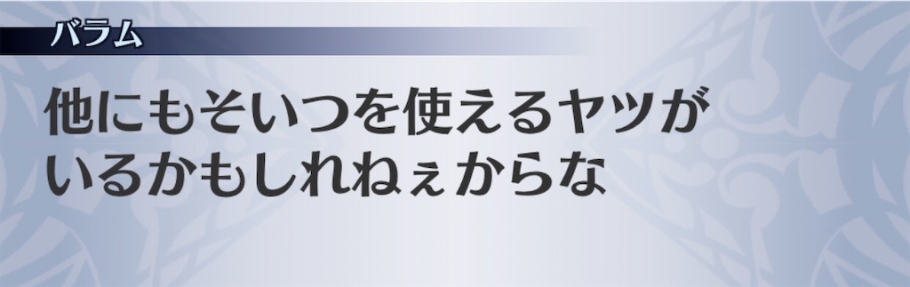 f:id:seisyuu:20200522011018j:plain