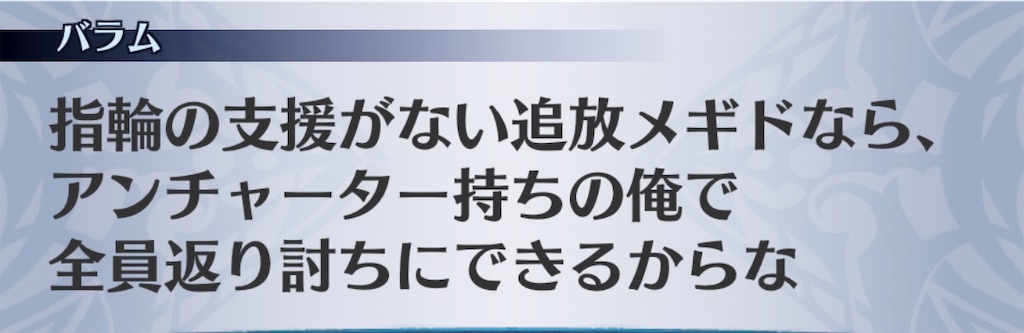 f:id:seisyuu:20200522011041j:plain