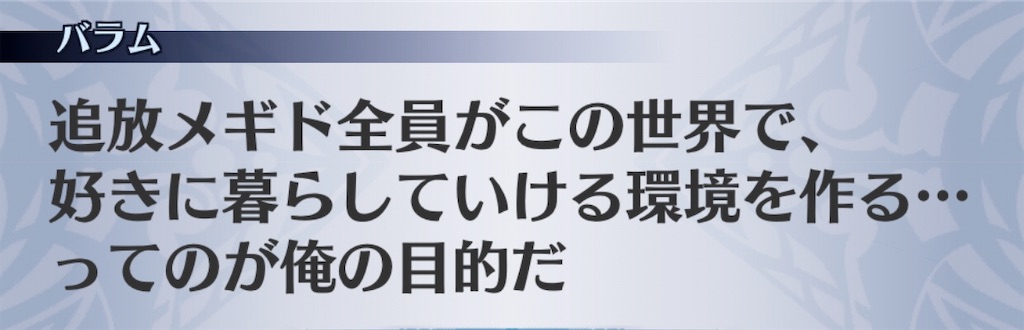 f:id:seisyuu:20200522011146j:plain