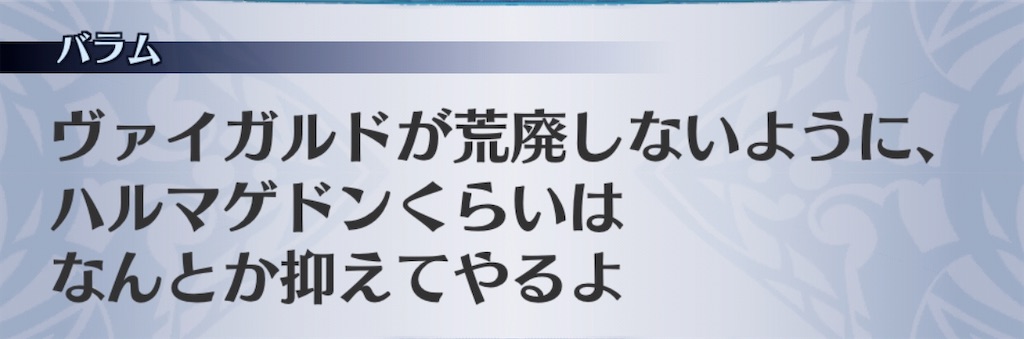 f:id:seisyuu:20200522011150j:plain