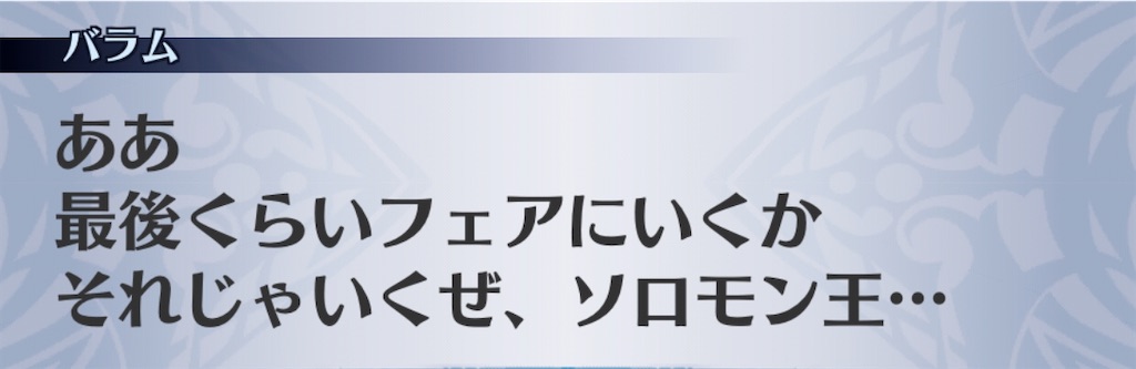 f:id:seisyuu:20200522011632j:plain