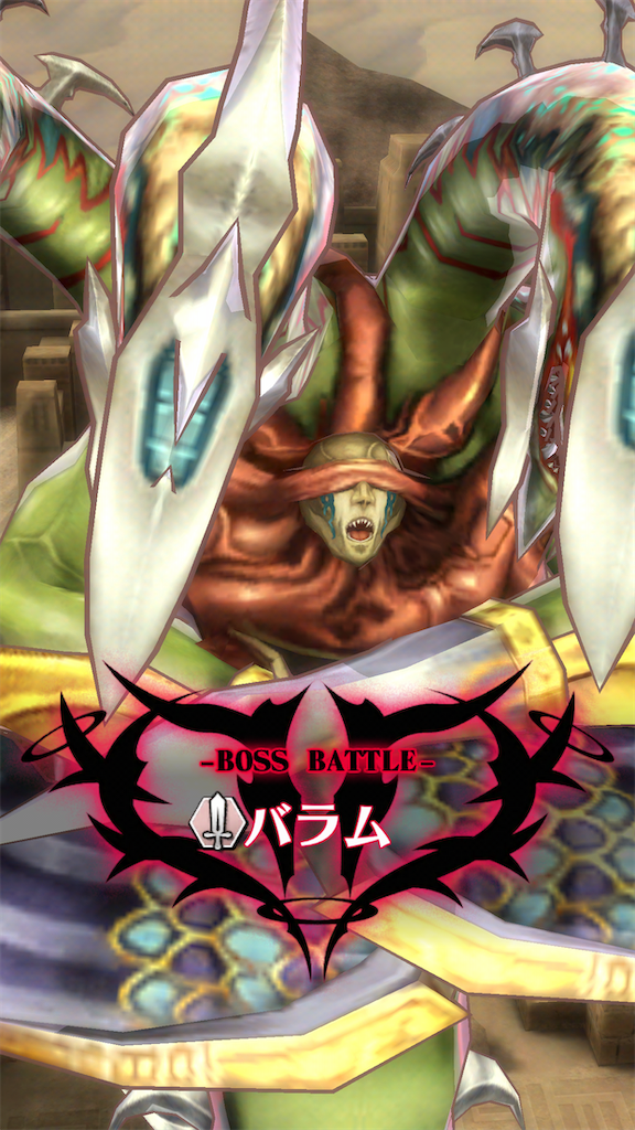 f:id:seisyuu:20200522013606p:plain