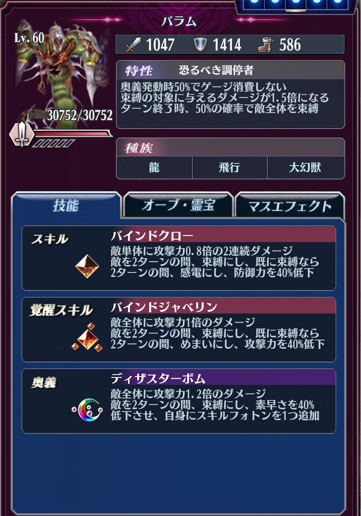 f:id:seisyuu:20200522013641j:plain