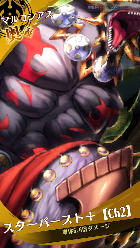 f:id:seisyuu:20200522013725p:plain