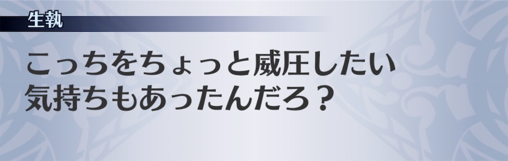 f:id:seisyuu:20200522013821j:plain