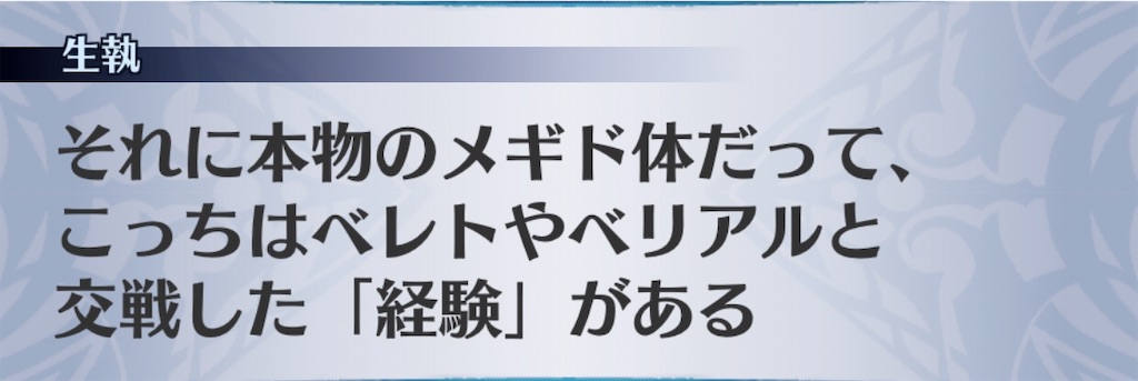 f:id:seisyuu:20200522013936j:plain