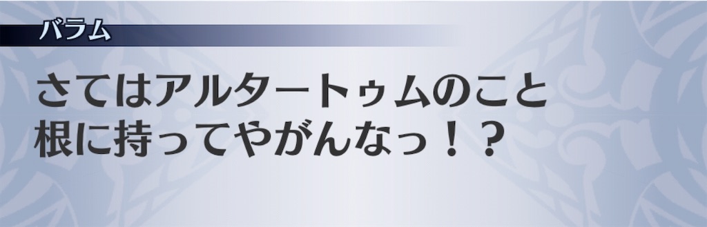 f:id:seisyuu:20200522014034j:plain