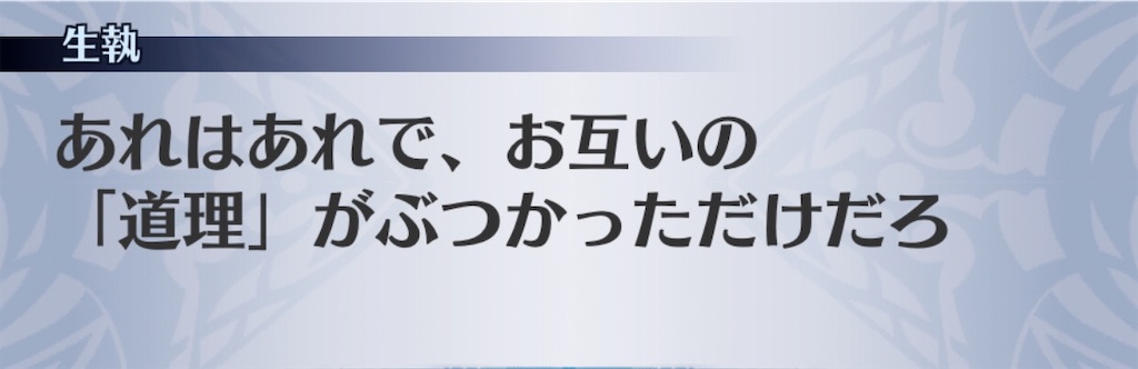 f:id:seisyuu:20200522014109j:plain