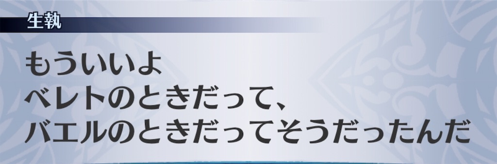 f:id:seisyuu:20200522014113j:plain