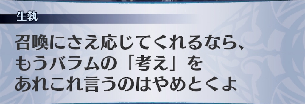 f:id:seisyuu:20200522014116j:plain